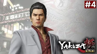 Прохождение YAKUZA KIWAMI ➤ Часть 4