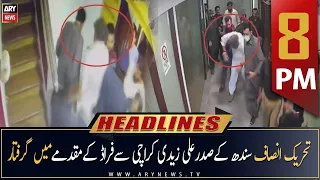 ARY News Headlines | 8 PM | 15th April 2023