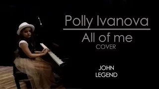 All Of Me (cover), John Legend - Polly Ivanova, 10y.o.