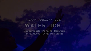 WATERLICHT - Daan Roosegaarde bij Kunsthal Rotterdam