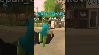 😱 ВСЕ ЧТО Я СКАЖУ ИСПОЛНИТСЯ В GTA CRMP - BLACK RUSSIA#shorts #блекраша #blackrussia #крмп