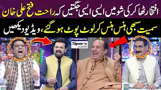 Iftikhar Thakur Ki Zabardast Jugtein | Rahat Fateh Ali Khan Hans Hans Kar Loot Poot | Gup Shab|SAMAA