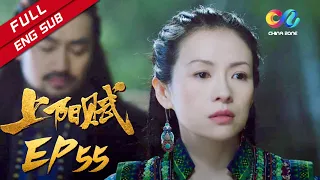 The Rebel Princess EP55 King Hulan tried to assassinate AWu twice 