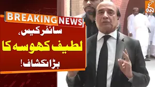 Latif Khosa Big Disclosure Over Cipher Case | Breaking News | GNN