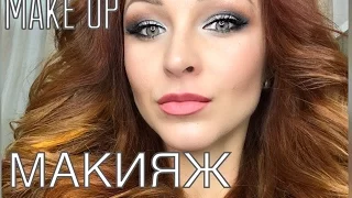 Make Up. Step by step. Макияж для зеленых глаз | Анна Комарова