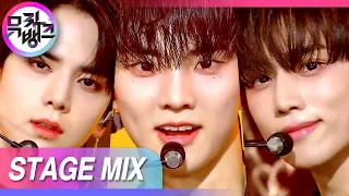 [교차편집] 오늘은 천국이 쉬는 날인가? 천사👼 열한명이 내려왔네 (THE BOYZ ROAR Stage Mix) | KBS 방송