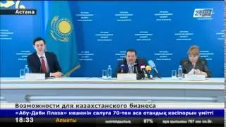 Поставки мяса и субпродуктов из Казахстана в Россию выросли в 5 раз