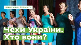 Чехи України. Хто вони?  • Ukraïner