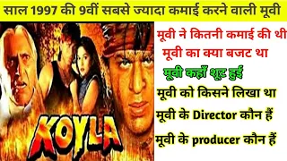 Koyla Movie || koyla full hd movie hindi shahrukh khan || Koyla Dialogue || Movies Review ||