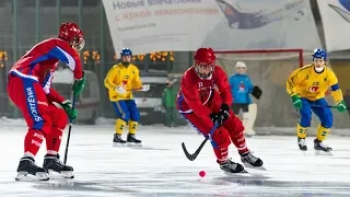 22/12/19/ФИНАЛ/«РОССИЯ»-«ШВЕЦИЯ»/ЧЕМПИОНАТ МИРА СРЕДИ МОЛОДЕЖНЫХ КОМАНД Y-21/