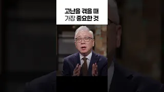 기도가 안될 땐 하지 마세요 #베이직교회 조정민 목사