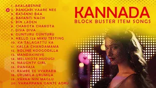 Kannada Blockbuster Item Songs Collection 2021 | Kannada New Songs Collection 2021