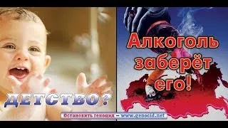 Фёдор Григорьевич Углов - Алкоголь и мозг