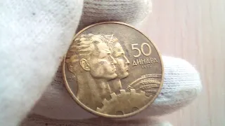 СФРЮ 50 динаров 1955 г.