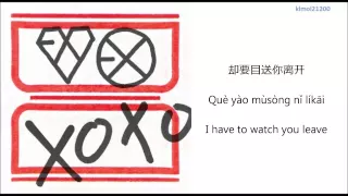 EXO-M - 人鱼的眼泪 (Baby, Don't Cry) [Chinese/PinYin/English] Color Coded HD