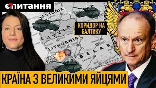 Коридор на Балтику. Яструби Путіна погрожують Литві “розблокувати” Калінінград