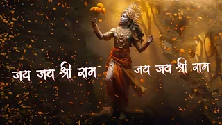 जय जय सिया राम जय श्री राम, सारी दुनिया है तेरी संतान | Latest Shri Ram Bhajan 2024 #JaiShreeRam