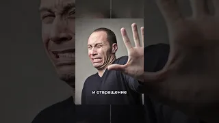 Трипофобия | Боязнь отверстий  😨🤯