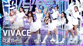 [안방1열 직캠4K] 라잇썸 'VIVACE' 풀캠 (LIGHTSUM Full Cam)│@SBS Inkigayo_2021.10.17.