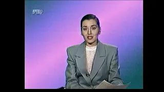 Программа передач РТР на 09.02.1994