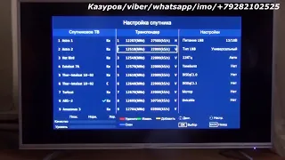 Как смотреть 60 каналов за 0 рублей на телевизоре  Декст