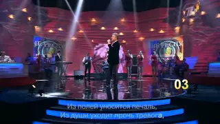 Лев Лещенко - Соловьиная роща