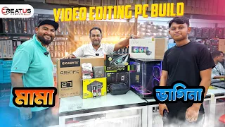 Video Editing PC Build in 2024 | 236K PC Build | Ryzen 7 7700 | 4070 | Creatus Computer