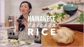 How to Make Hainanese Chicken Rice | A Simple Recipe