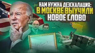 Путин не главный: об этом объявили по РосТВ. Какая атмосфера царит в бункере?