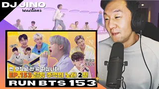 DJ REACTION to KPOP - RUN BTS EPISODE 153