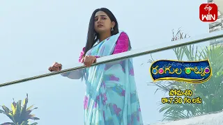 Rangula Ratnam Latest Promo | Episode No 801 | 7th June 2024 | ETV Telugu