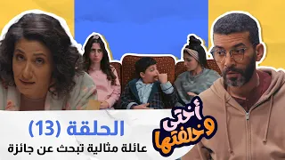 سامي بياخد جائزة افضل اسوأ خال ! قال شو بده يفضي البلد من الزلام عشان يفوز بالجائزة😲