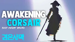 Corsair Awakening Teaser, Siege War Complete Revamp, Enhancement System Changes & more!