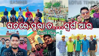 Bhubaneswar ରୁ Kashmir🔥Odia Vlog | Vaishno Devi Yatra 2022 | Mr. Wheelz