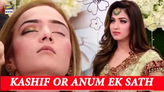 Anum Aslam Or Kashif Aslam Aaj Sikha Rahe Hain Kuch Naya