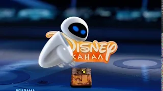 Disney Channel Russia. Adv. Ident #3 (WALL-E 2020)