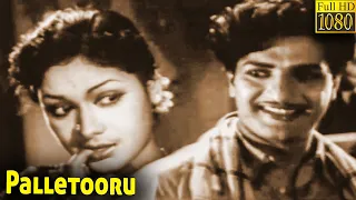 Palletooru Full Movie HD |  N. T. Rama Rao | Savitri