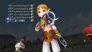 [DFFOO-JP] Chapter 2-10 Chaos - Testing Vaan, Gabranth