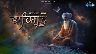 The Very Best Waheguru Naam Simran Abheyas | Simran Waheguru Meditation | i Gurbani Tv