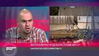 Шеломовский: что я увидел было ужасно