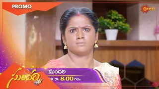 Sundari - Promo | 09 June 2022 | Telugu Serial | Gemini TV