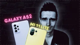 Xiaomi Mi 11 Lite vs Galaxy A52. Что выбрать? Сравнение.