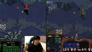 Flash vs Jaedong TvZ @ Neo Jade [2017-12-18]