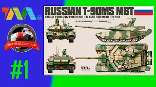 Russian T90MS MBT 1/35 Tiger Models Part 1