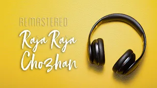 Raja Raja Chozhan | Rettaival Kuruvui  | Ilaiyaraaja | KJ Yesudas |Remastered | High Quality Audio