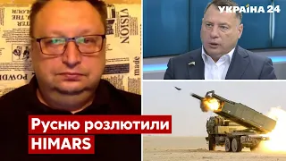 ⚡️В рф істерика! Депутат закликав розбомбити посольство США у Києві / Ягун, Швиткін - Україна 24