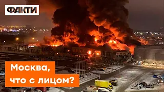 МОСКВА В ОГНЕ — всю ночь ПОЛЫХАЕТ ТЦ | Первые кадры