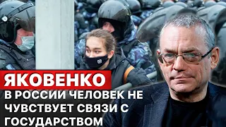 ⭕ Маги на службе у ФСБ. Антивоенные протесты в России. Интервью с Яковенко.