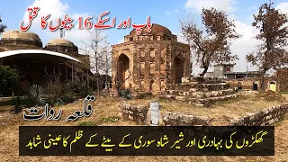 Historical Rawat Fort, Rawalpindi | Gakhar's Sultan Sarang Khan and His Sons Graveyard | Rawat Qila
