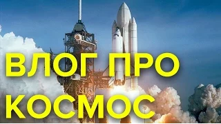 #5 - КАК НАЙТИ В МОСКВЕ МУЗЕЙ КОСМОНАВТИКИ